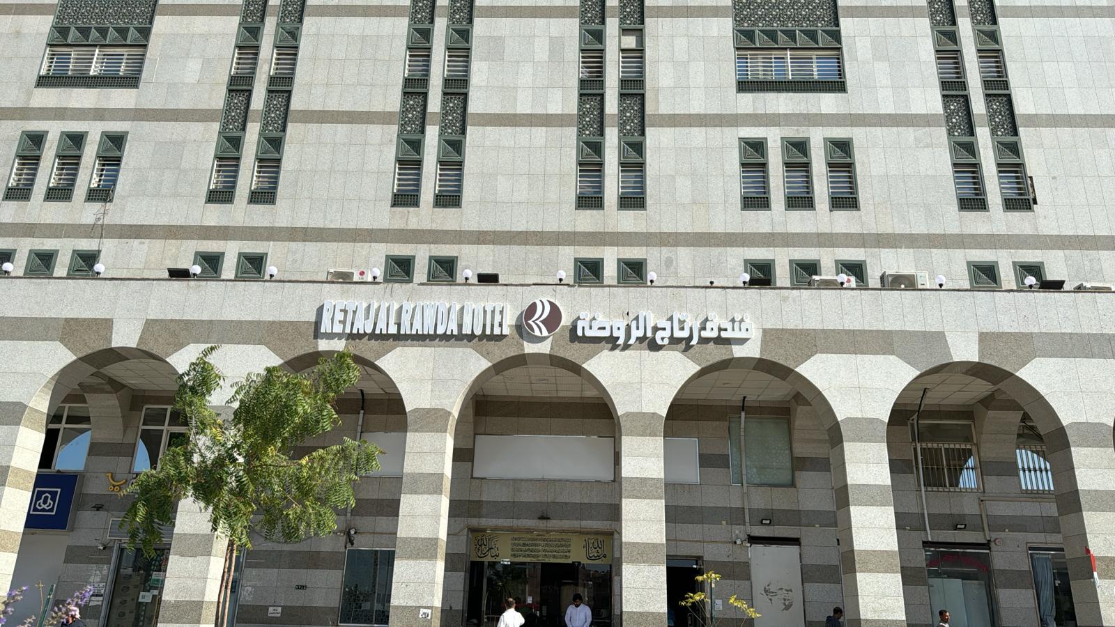 Retaj Al Rawda Hotel
